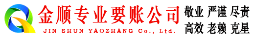 精河催收公司